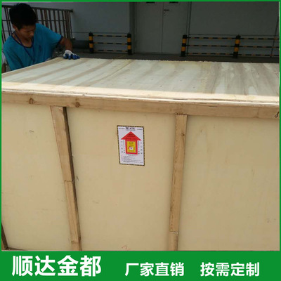生產(chǎn) 產(chǎn)品包裝箱 木質(zhì)集裝箱 純手工包裝箱 木包裝箱訂做圖片_高清圖_細節(jié)圖-德州市德城區(qū)順達金都包裝箱廠